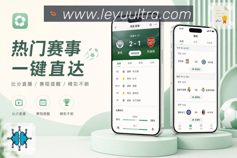App 展示图